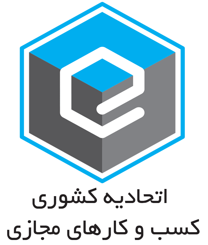 مجوز کسب‌وکار مجازی
