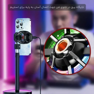 خنک کننده گوشی موبایل تسکو مدل GMF 19 102539792